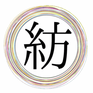 あらさきまさたか